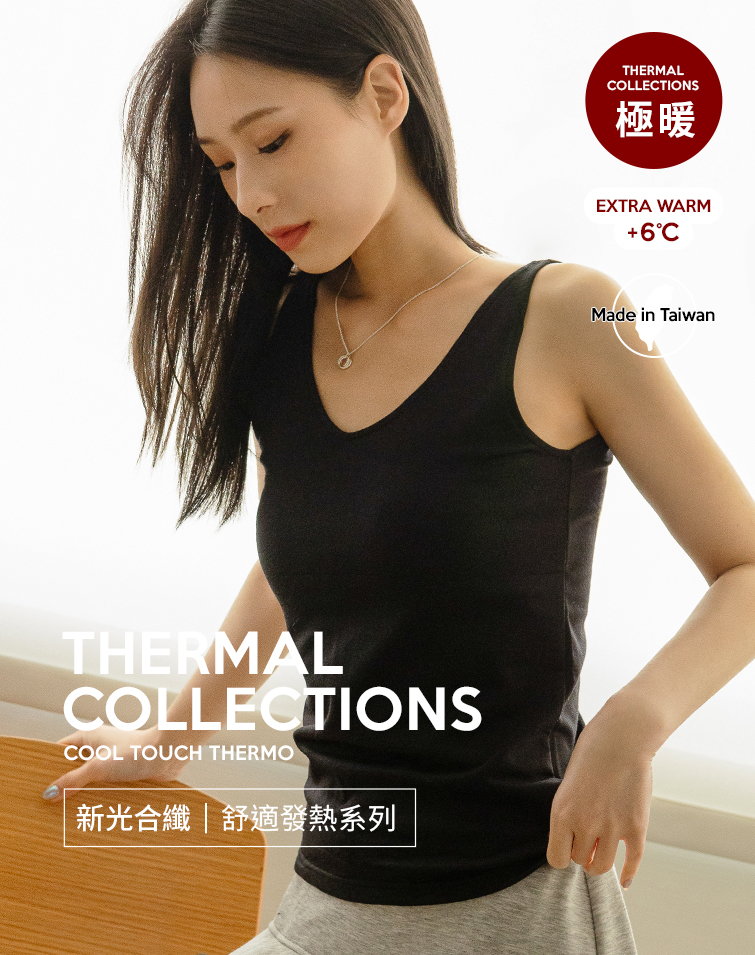 MIT BASIC THERMAL CAMISOLE