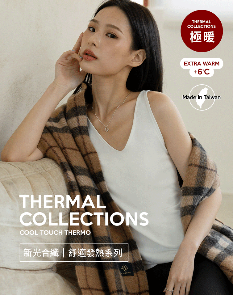 MIT BASIC THERMAL CAMISOLE