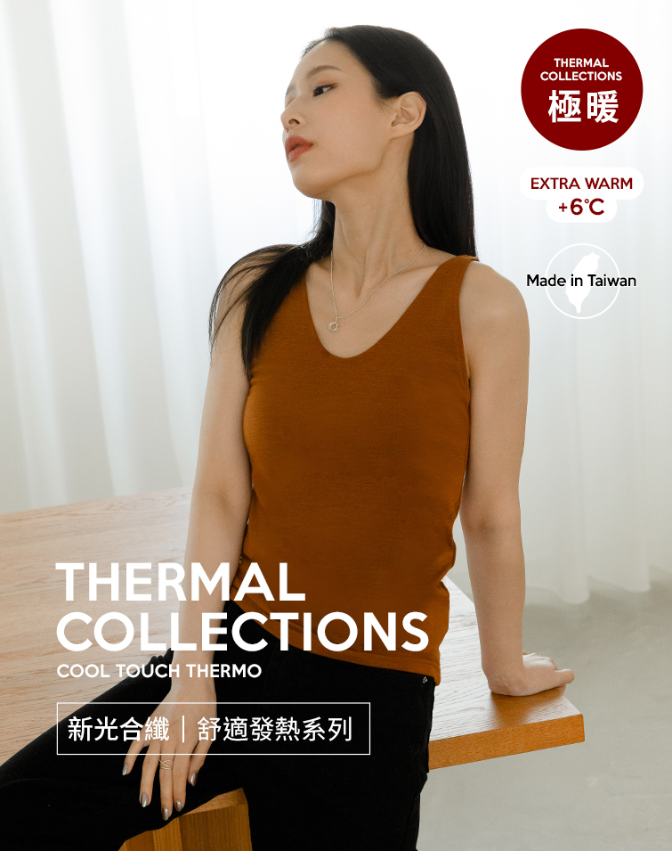 MIT BASIC THERMAL CAMISOLE