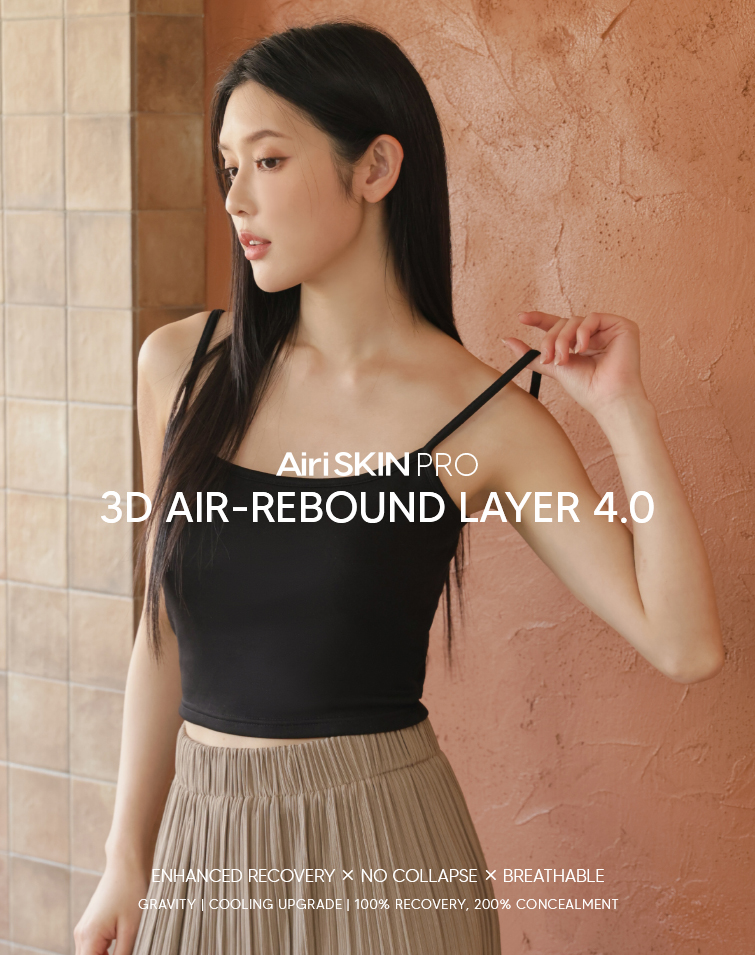 MIT CHIC FEATHERLIGHT STRETCH COTTON BRA TOP