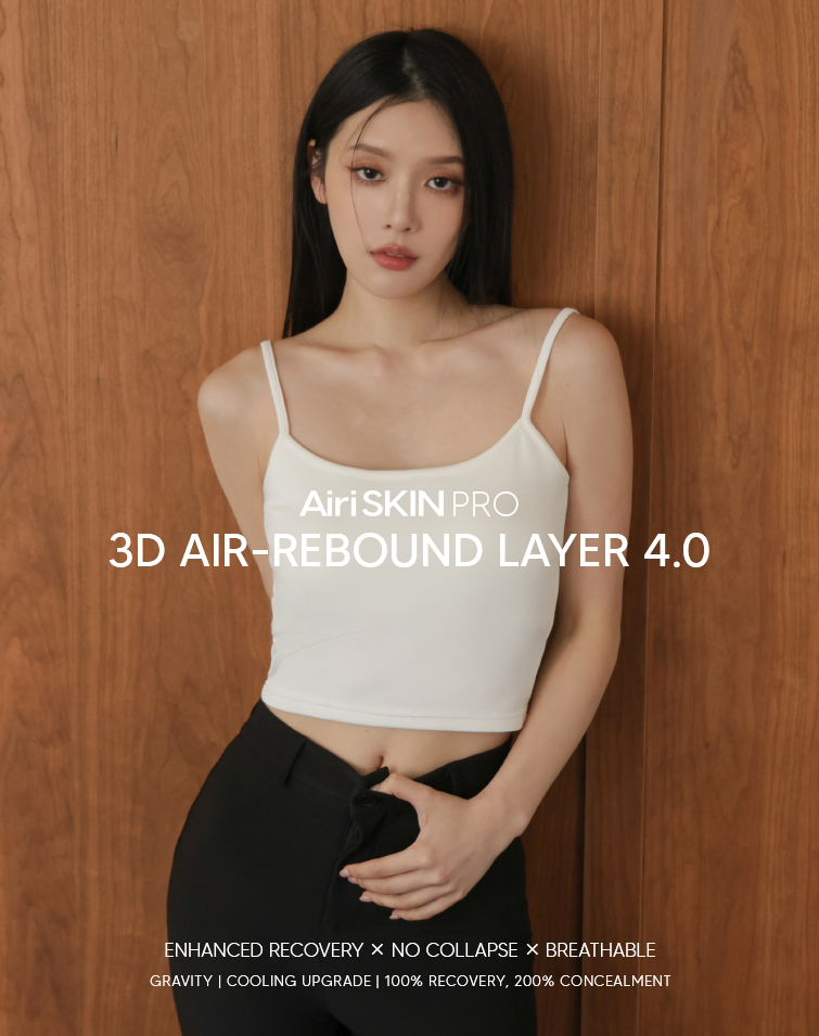 MIT CHIC FEATHERLIGHT STRETCH COTTON BRA TOP