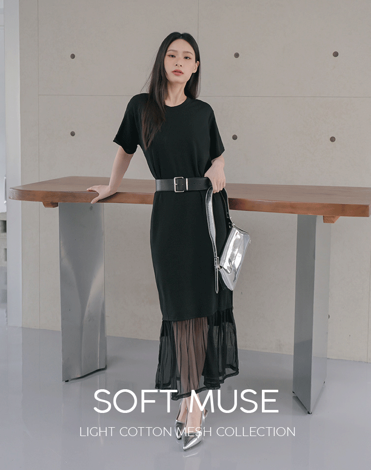MIT MESH HEM DRESS