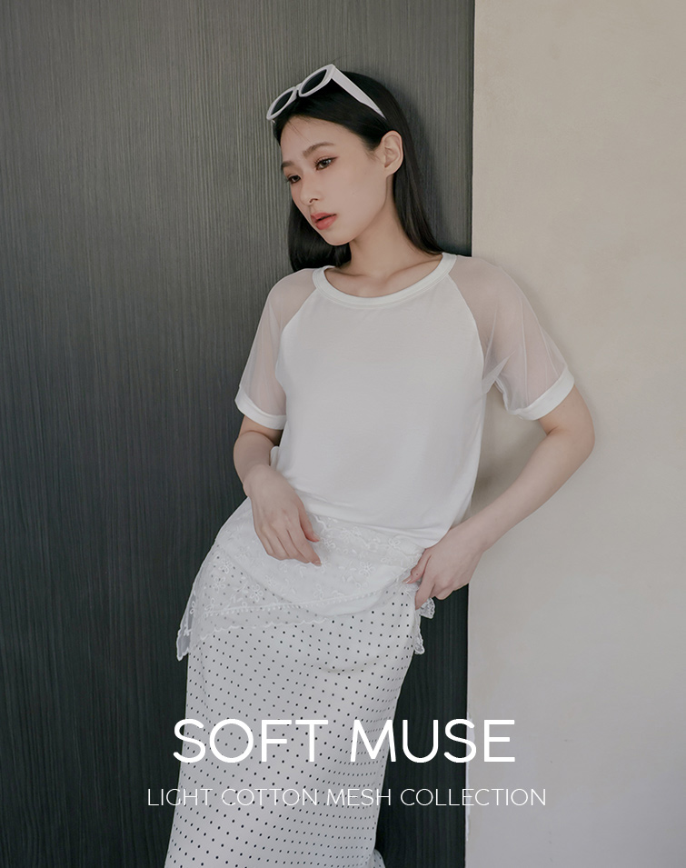 MIT MESH PANEL TEE