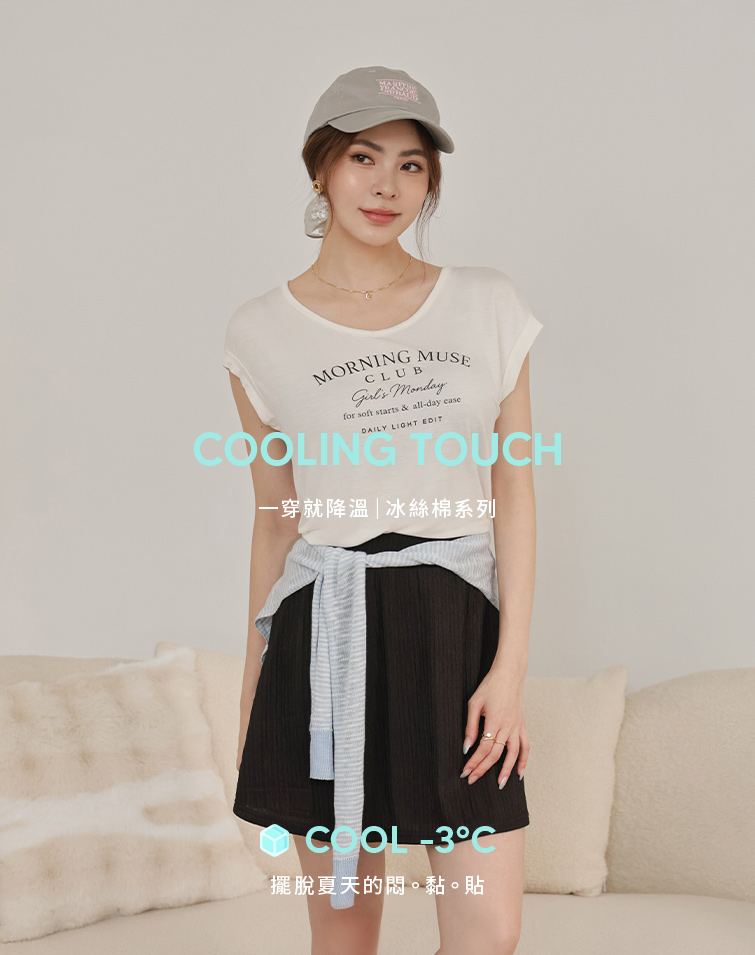MIT ICE-TOUCH LETTER PRINT TEE