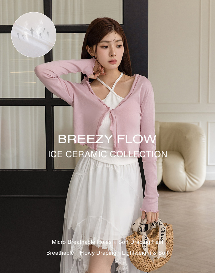 MIT ICE RUFFLED CARDIGAN