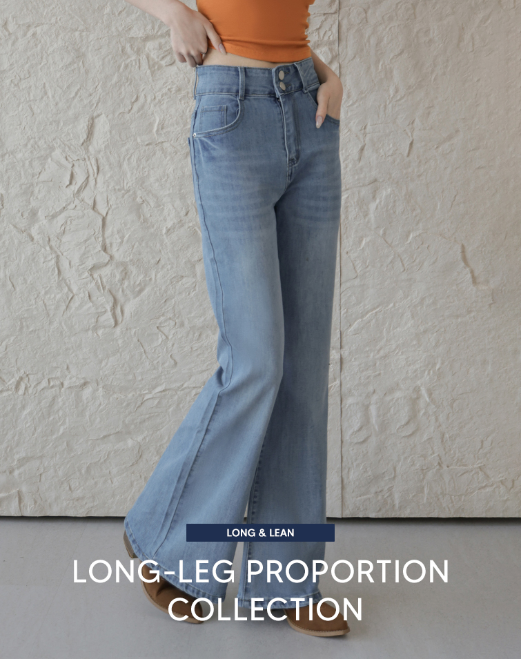 LENGTHENING DENIM MICRO PANTS